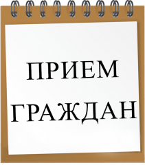 личный приём по вопросам соблюдения прав инвалидов и лиц с ограниченными возможностями - фото - 1