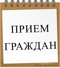 личный приём Первым заместителем прокурора Смоленской области Коданёвым Д.В. 29 ноября 2022 года - фото - 1