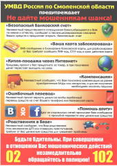 информация - фото - 1